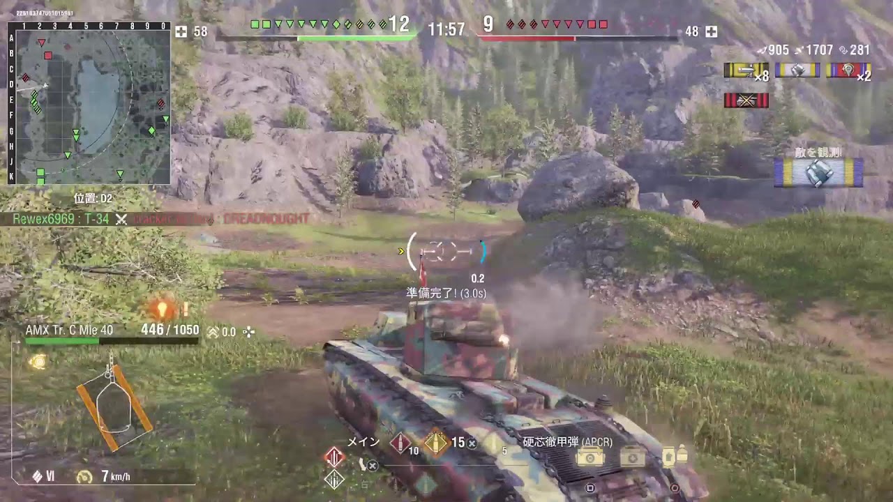参加型戦車やるよー！