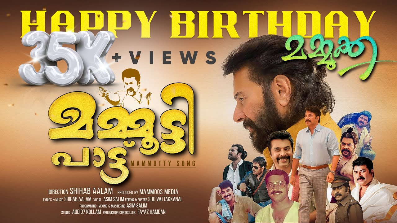 മമ്മൂട്ടി പാട്ട് | Mammotty Song #mammootty #mammookka