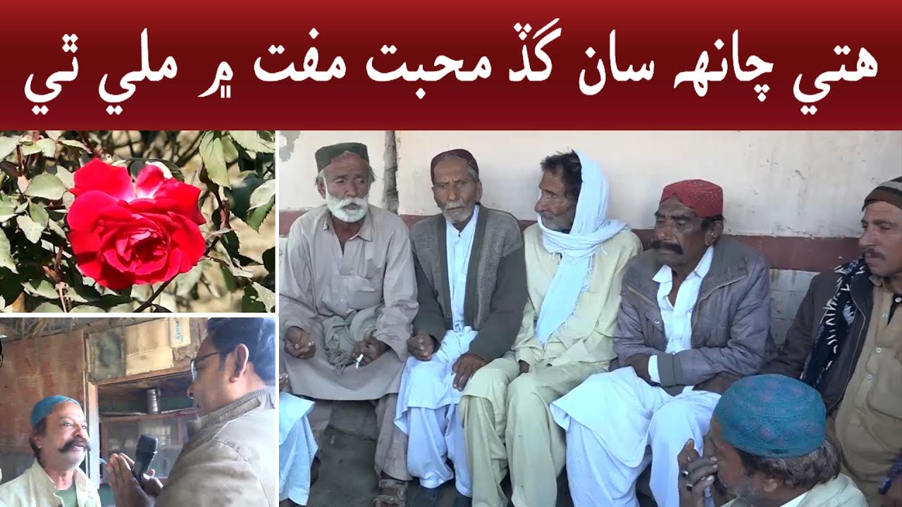 Sindhi Vlog | Sindh Jee Otaq  |  Irfan Bughio Official
