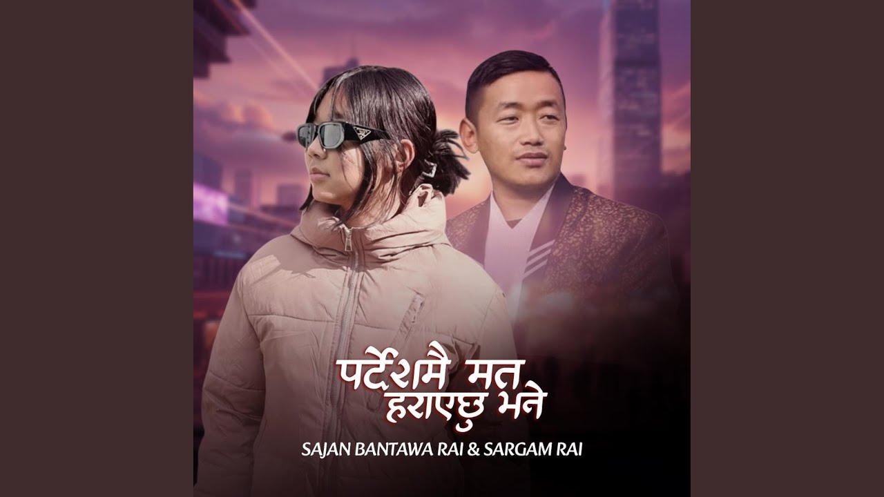 Pardesh Mai (feat. Sargam Rai)