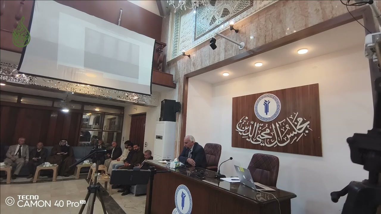 تقديم الحاج رزاق المشهدي #للمجلس الثاني الرمضاني#د.محمد الجبوري–آل محي الدين-نجف2026