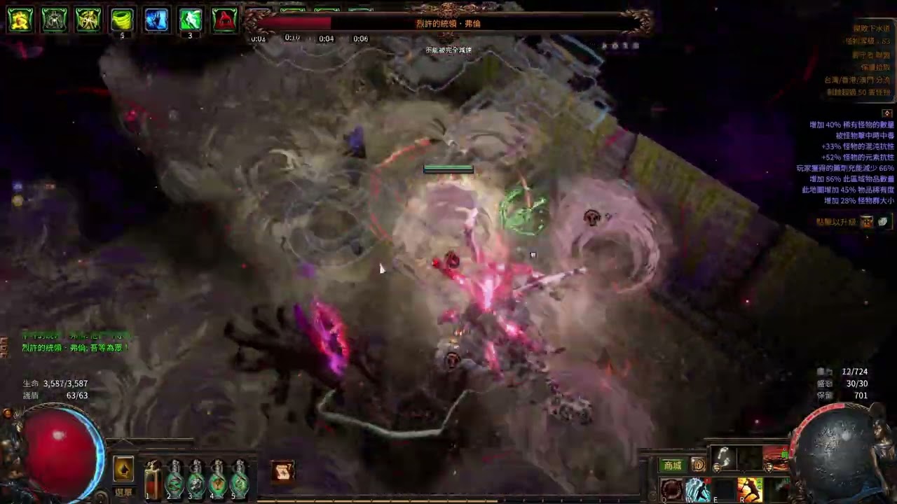 [POE3.27]爾奇旋風斬風破(搞耍流派注意) Erqi Cyclone Windburst (Fun build)