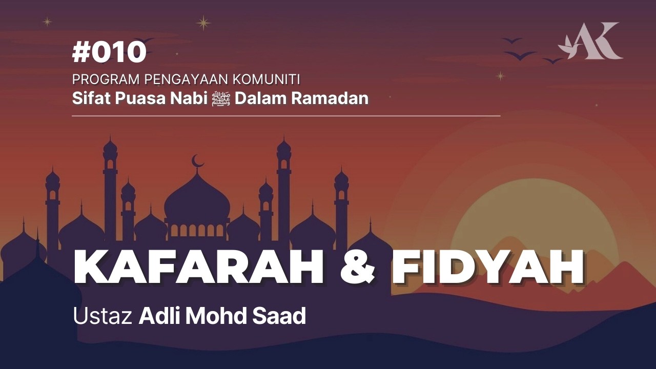 #010 - Kafarah & Fidyah | Sifat Puasa Nabi ﷺ Dalam Ramadan | Ustaz Adli Mohd Saad