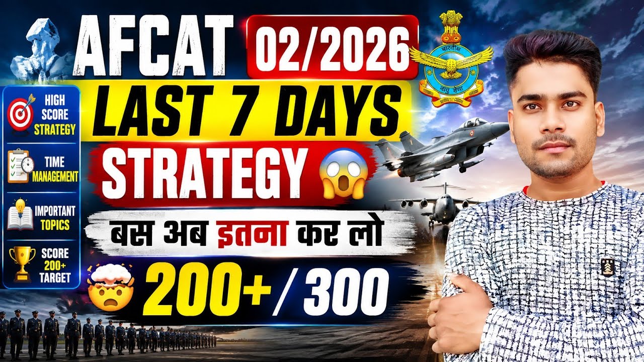 Airforce AFCAT Exam 02/2026 🤯 Last 7 Days Strategy 7 Days Revision Plan Crack AFCAT Exam 7 Days 2026