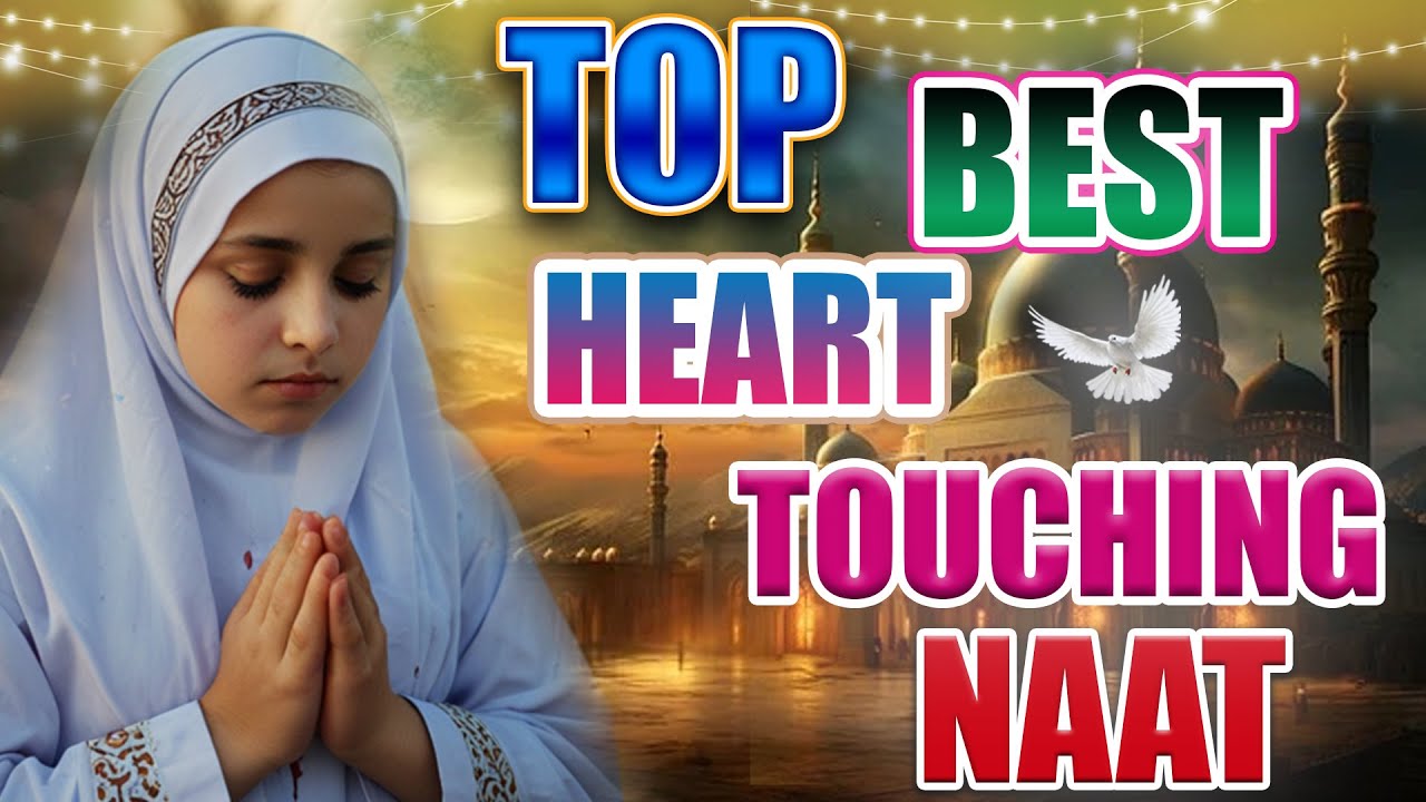 Herat Touching Naat Shareef ||  Soft & Beautifull Voice  ||  6 Naat IN One Track