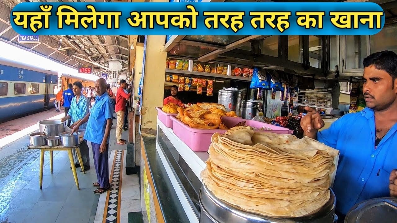INDIA&rsquo;s FOODIE Railway station Daund jn || Variety of foods