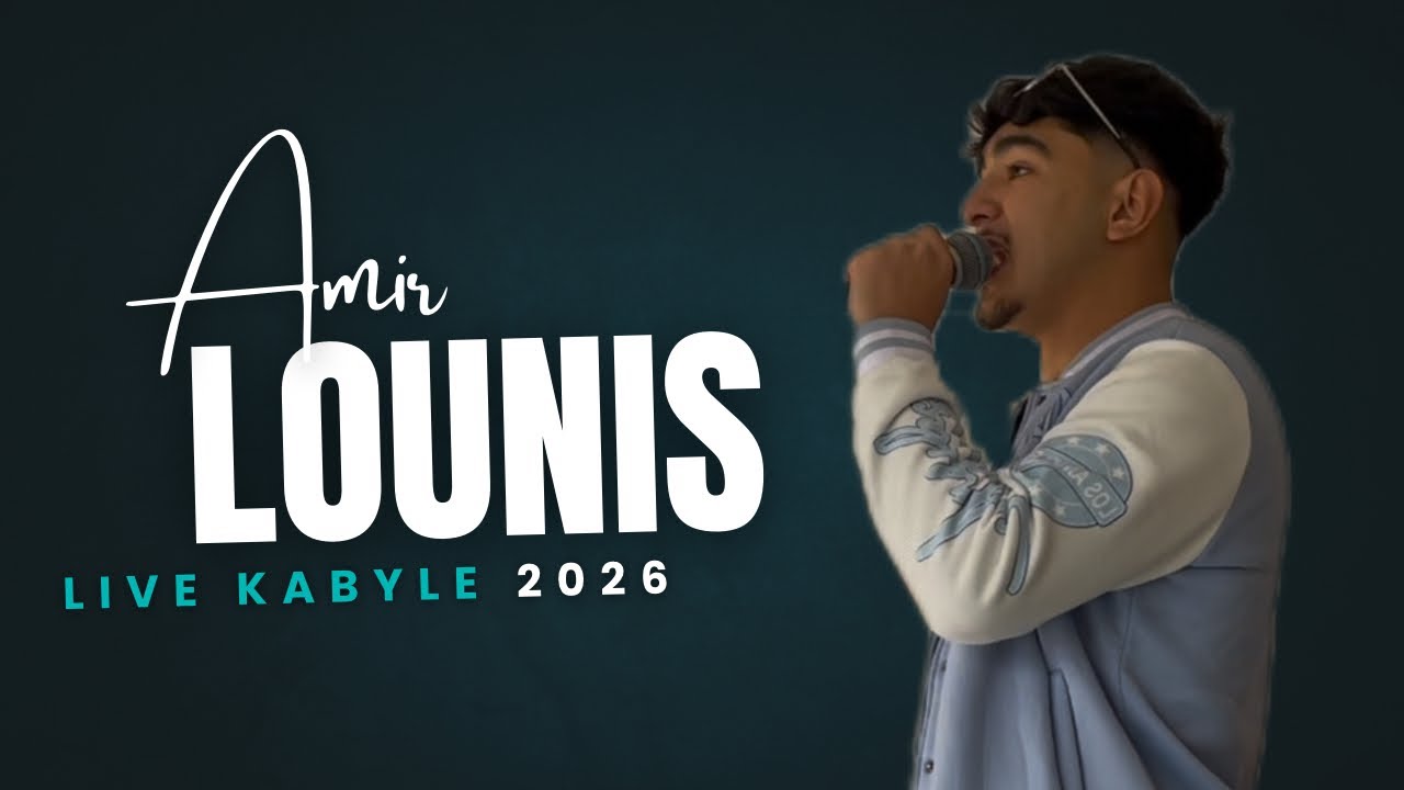 Lounis Amir Meilleur live kabyle 2026 🔥