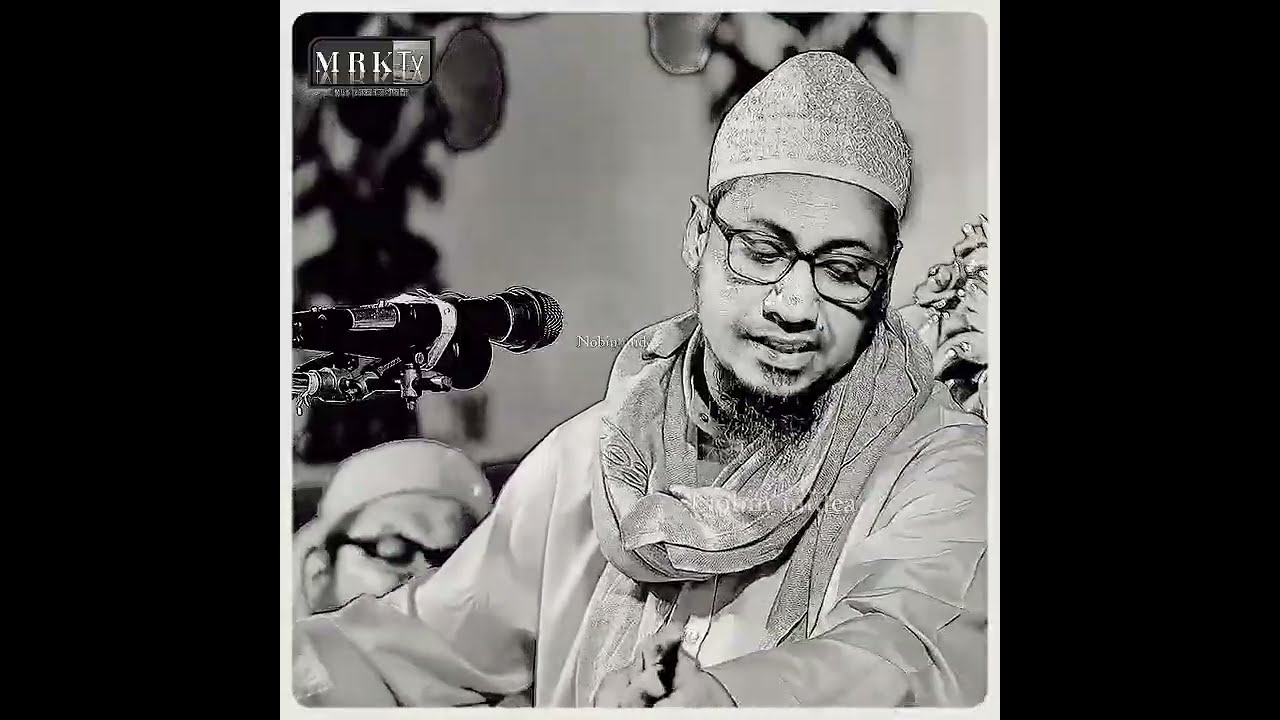 ইতিহাসের সবচেয়ে সেরা একটি বয়ান 😭💔 আনিসুর রহমান আশরাফি সাহেব | Anisur Rahman Asrafi emotional boyan 