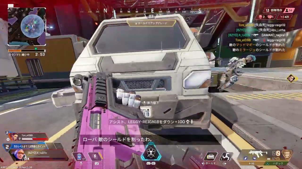 Apex Legends_20260226144147