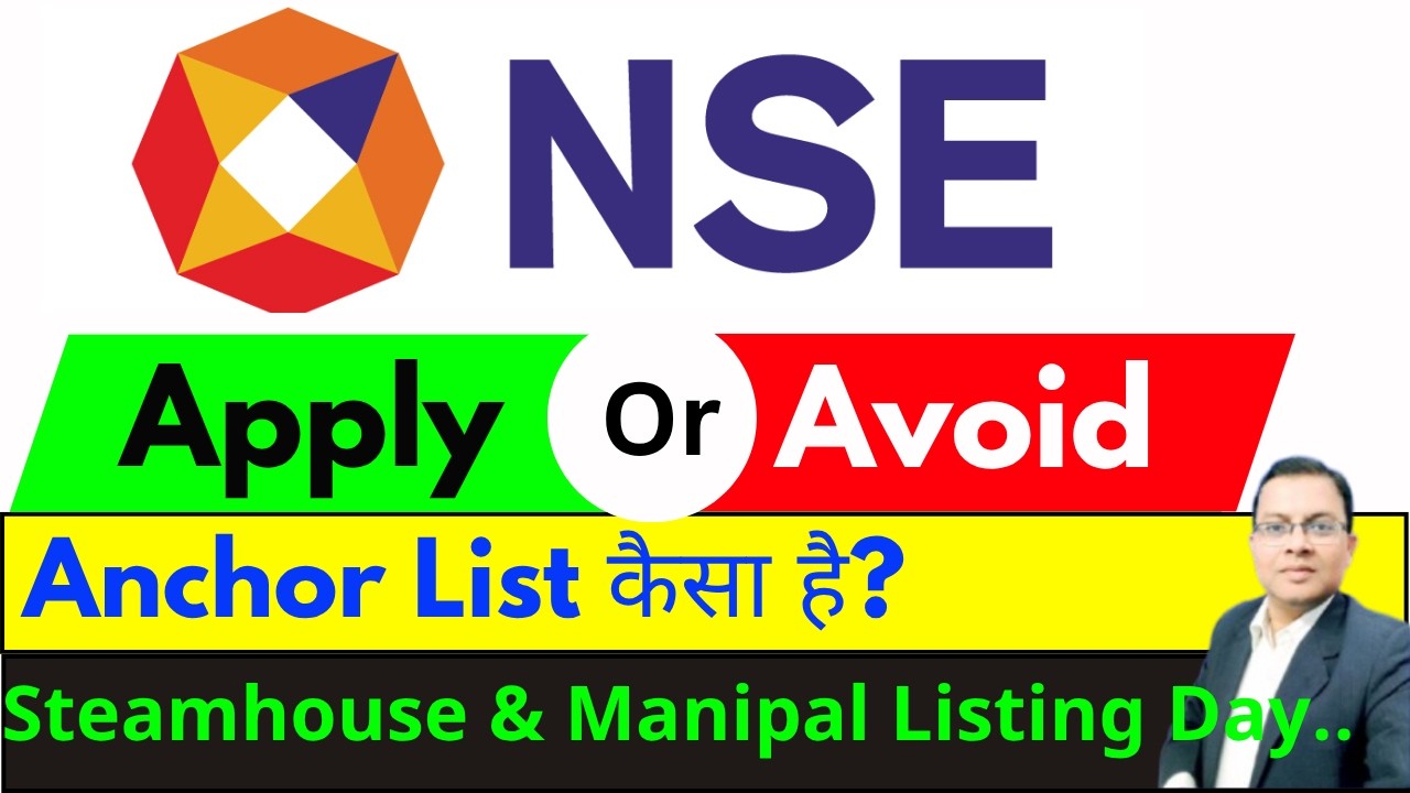 NSE IPO Apply or Avoid I NSE IPO Anchor Book I Steamhouse IPO Listing Day Strategy I Manipal Payment