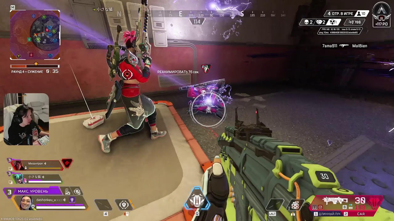 Apex legends - неожиданно и приятно |˚‧｡⋆🌻Подпишись🌻⋆｡‧˚ RTX - 5090