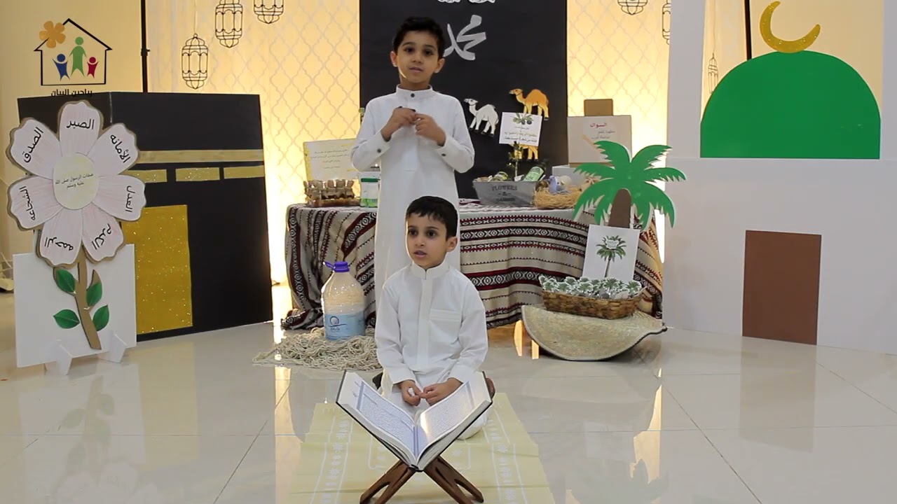 تفعيل وحدة من نبيك ( حياة الرسول فرقة فرسان الغد )