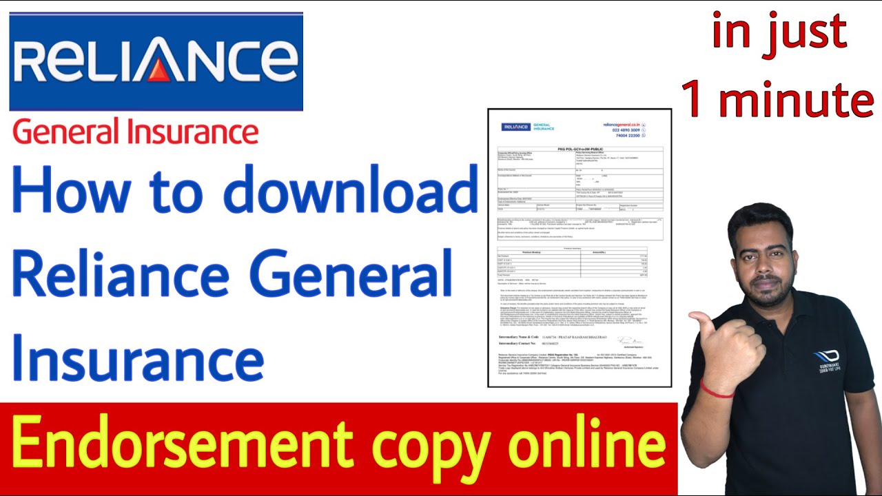 How to Download Reliance General Insurance Endorsement Copy Online | Hindi