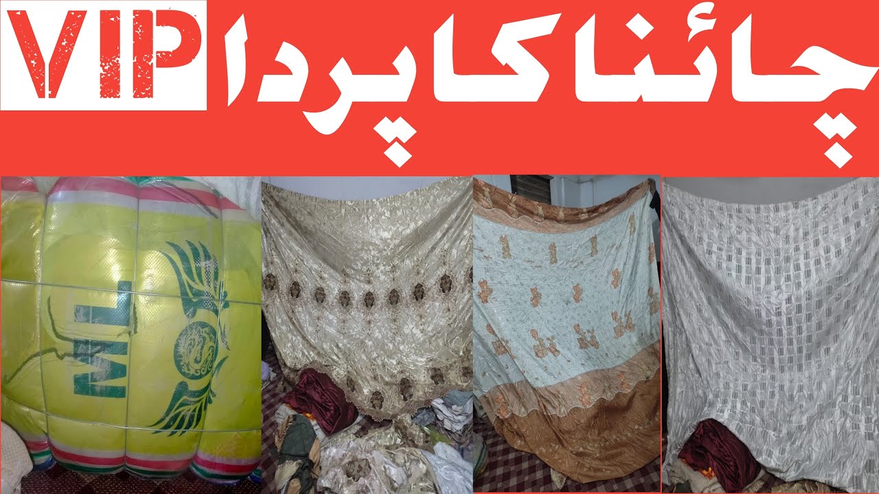 shershaah china parda bandal (vip)
