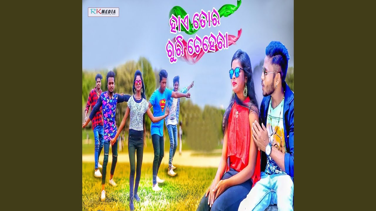 Hai Tor Guri Chehera