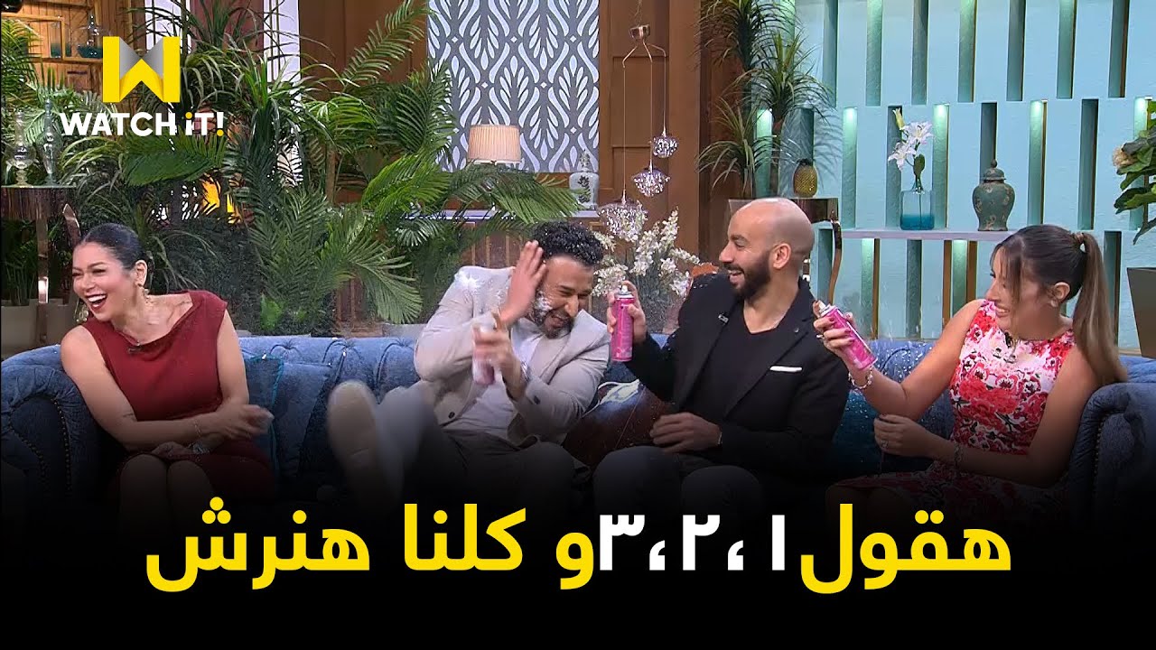 معكم منى الشاذلي | في اللعبة دي لقاء الخميسي كانت صاحبة الحظ الأوفر بس ده مش معناه إنها كسبت 🤣