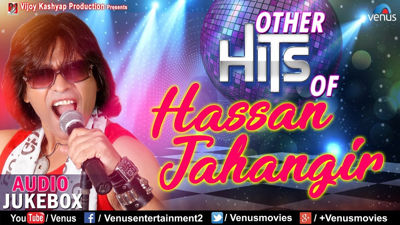 Songs Of Hassan Jahangir |  JUKEBOX | Album Songs