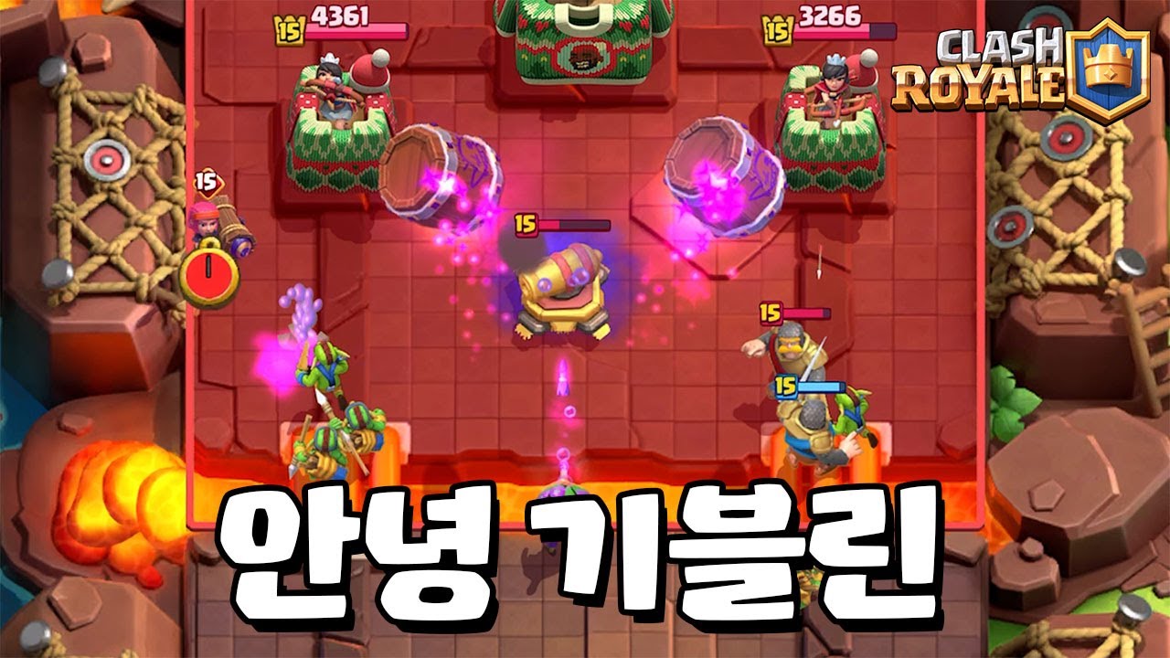 평생쓰는 기블린 쌉 너프 된다 [클래시로얄] [June]