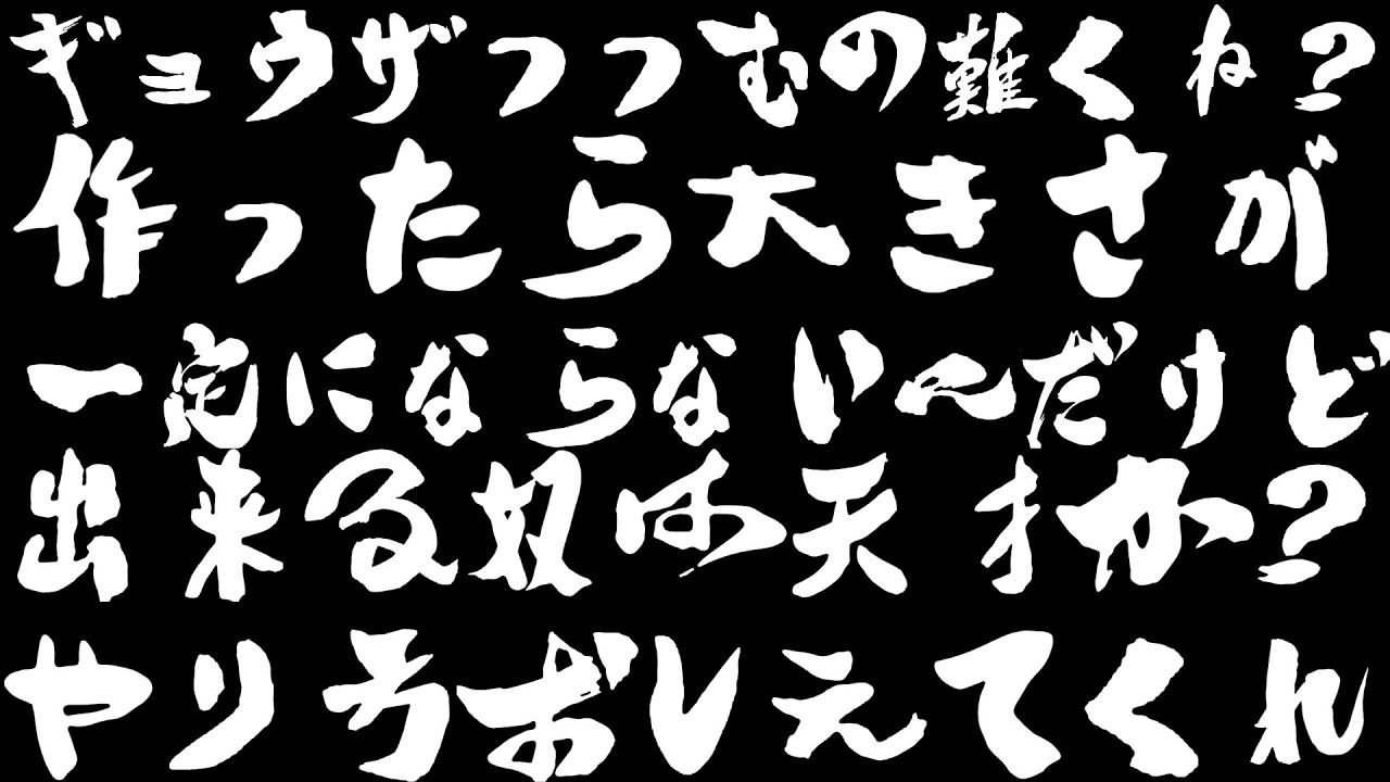 餃子包むの難くね？ 作ったら大きさが一定にならないんだけど？！出来る奴は天才か？やり方教えてくれ！　#ポーカーチェイス #ポカチェ #ポーカー #AKアンチ教 #poker #ポカチェ重音テトコラボ