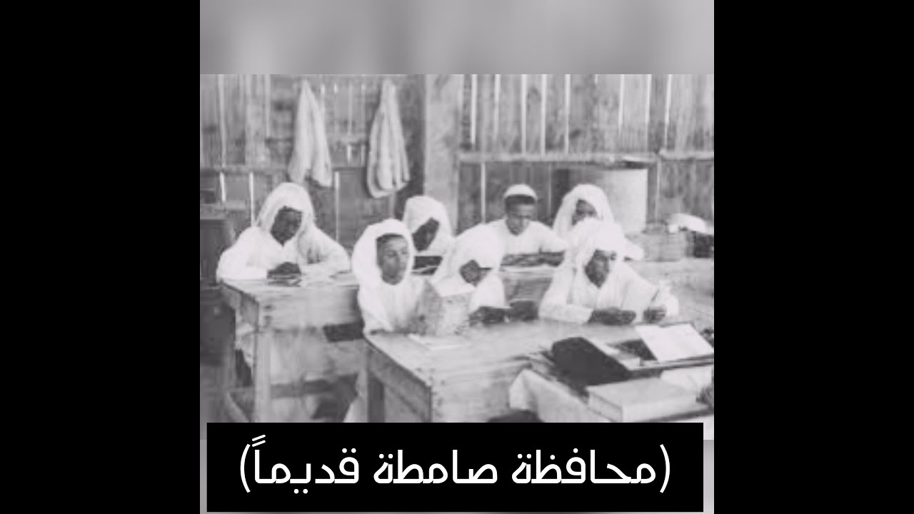 وثائقي عن محافظة صامطة.