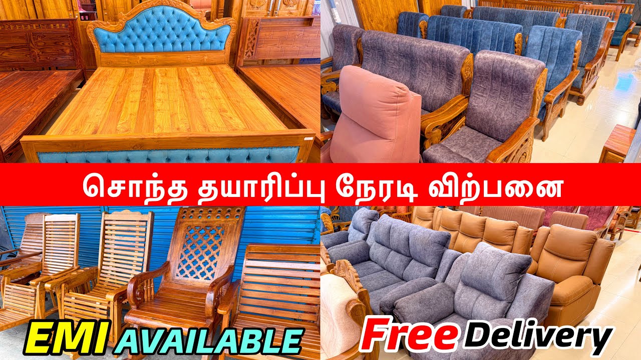 இதுதாங்க ஒரிஜினல் நிலம்பூர் தேக்கு FURNITURES மிக குறைந்த விலையில் | icon Furniture