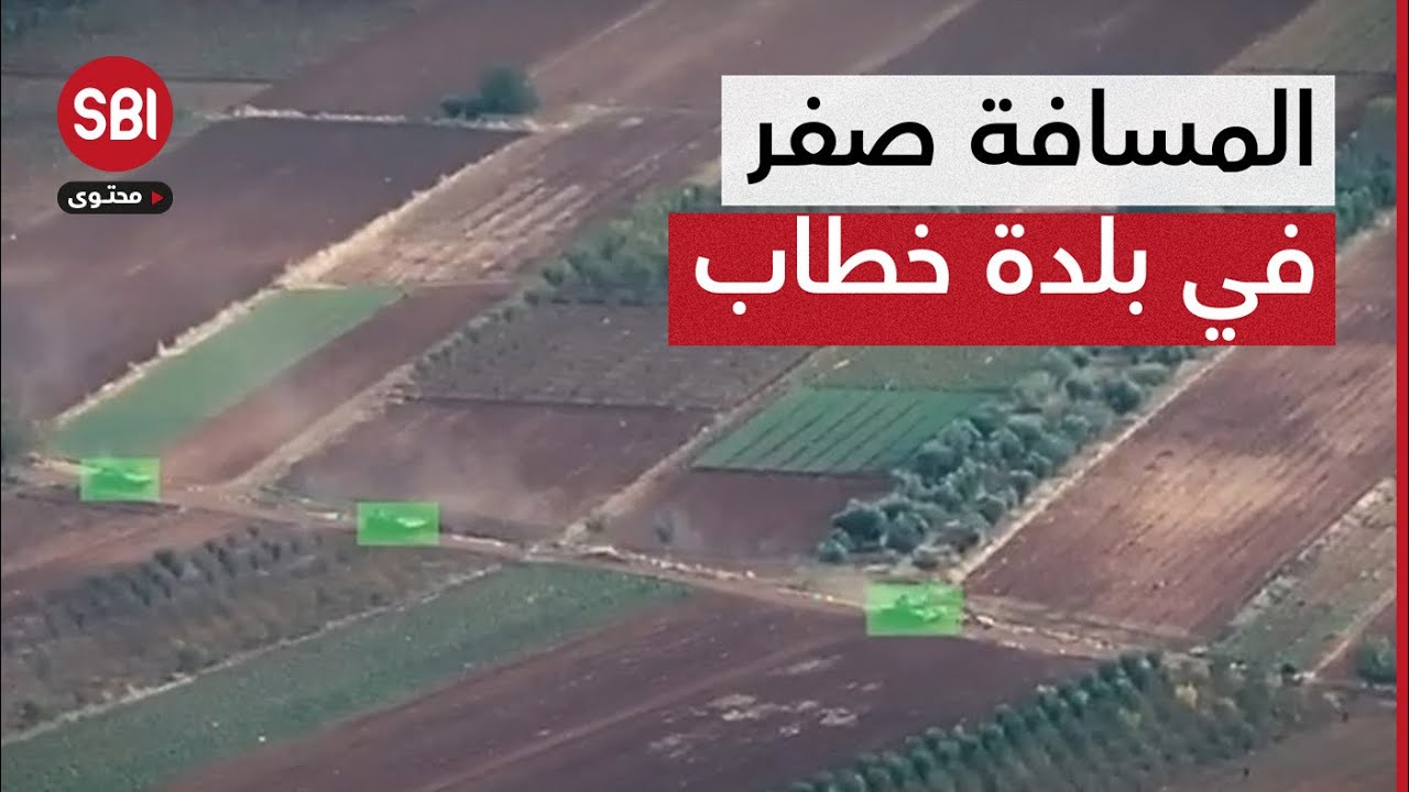 اللحظات الأولى لسيطرة المعارضة السورية على بلدة خطاب في حماة