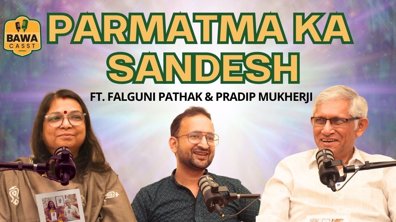Message From God || परमात्मा का संदेश Ft. Falguni Pathak and Pradip Mukherji on BawaCasst