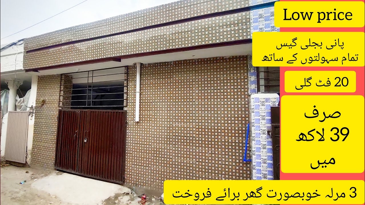 Low price 3 Marla single story house for sale in Rawalpindi
