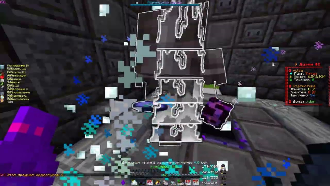PvP Funtime 