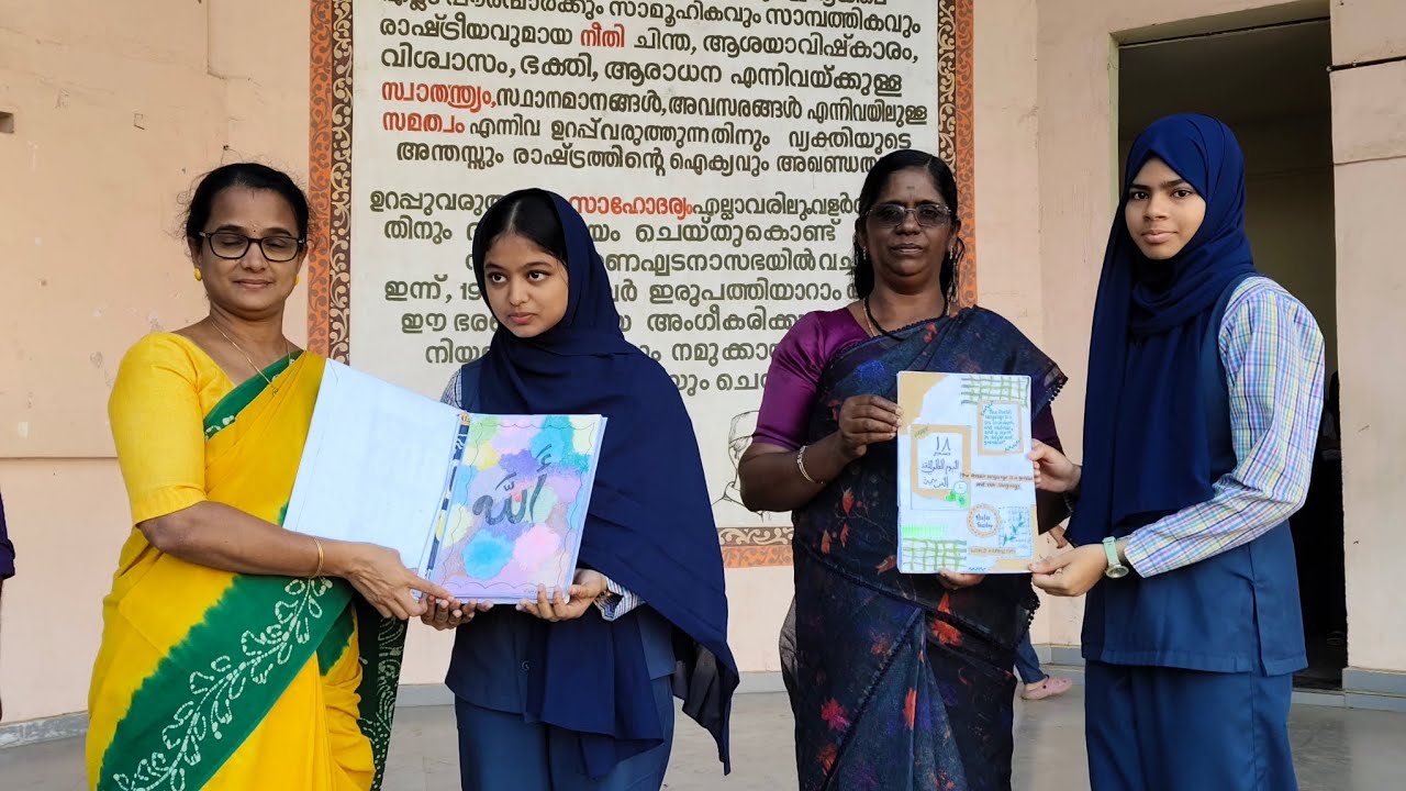 ലോക അറബി ഭാഷാ ദിനാഘോഷം❣️❣️