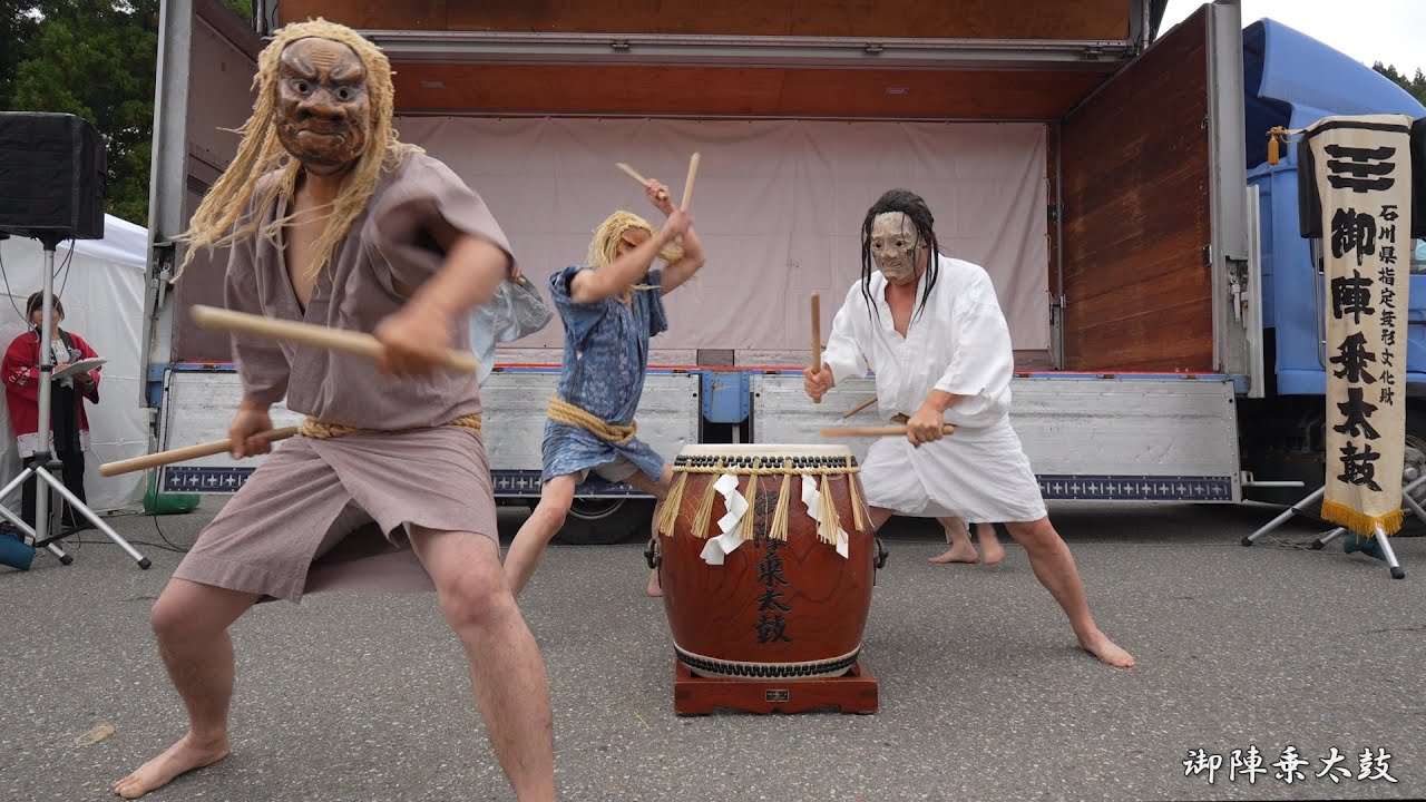 御陣乗太鼓 うらら白山人秋祭 どんじゃら市 2024年 / 石川県白山市