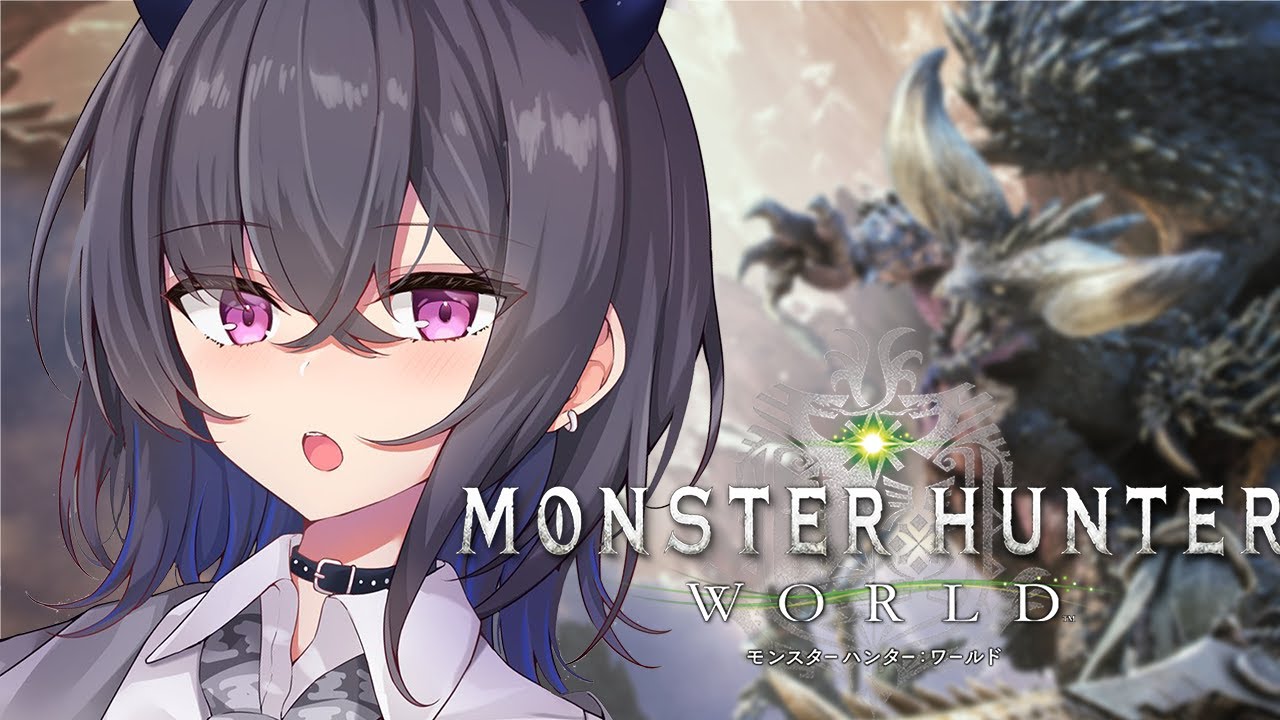 【MHW/モンハンワールド】金？そんなもんねえよ【ぶいすぽ/一ノ瀬うるは】