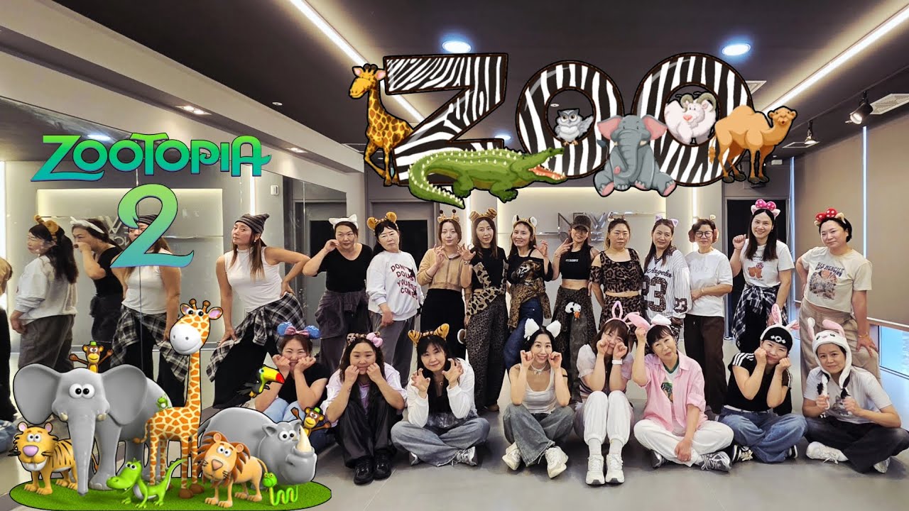 주토피아2 Shakira - ZOO (Zootopia2) 주부 다이어트댄스 (월-금 0930)