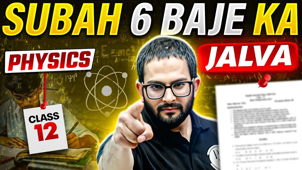 MP Board Class 12th Physics📖 | Paper Par Charcha 📝 & Analysis 2025 🔍 | MP Board Wallah Class 12