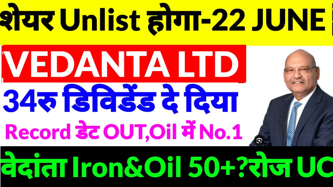 Vedanta share news,Vedanta share latest news, vedanta share news 2026,Vedanta Oil & Gas share,