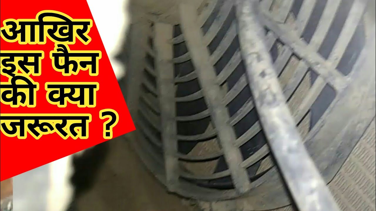 bolero condenser fan | bolero condenser fan wiring | bolero condenser fan not working |condenser fan