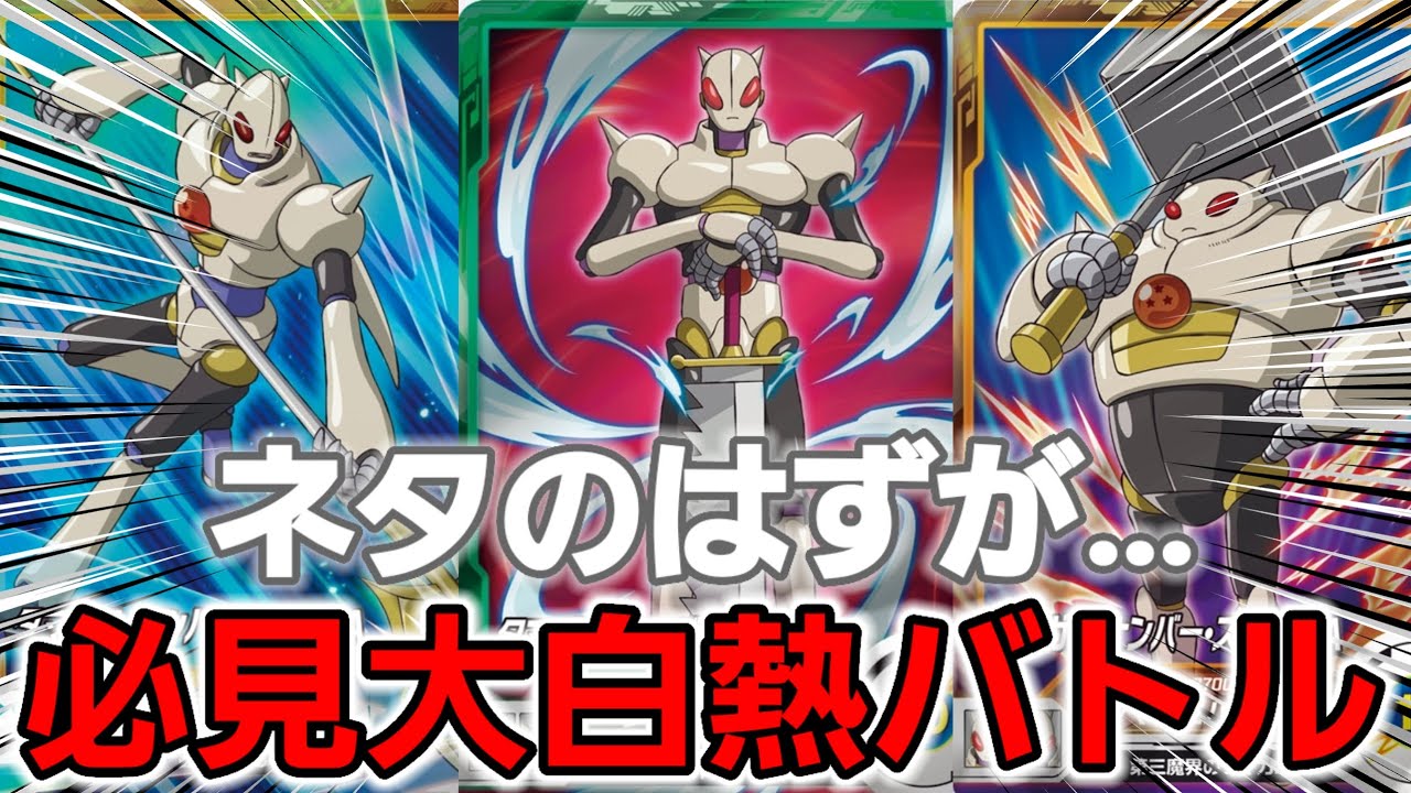 タマガミ3体編成を甘く見てもらっては困ります