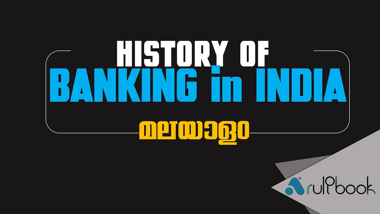 History of Banking, Banking law in Malayalam, Banking history, Banking history in Malayalam