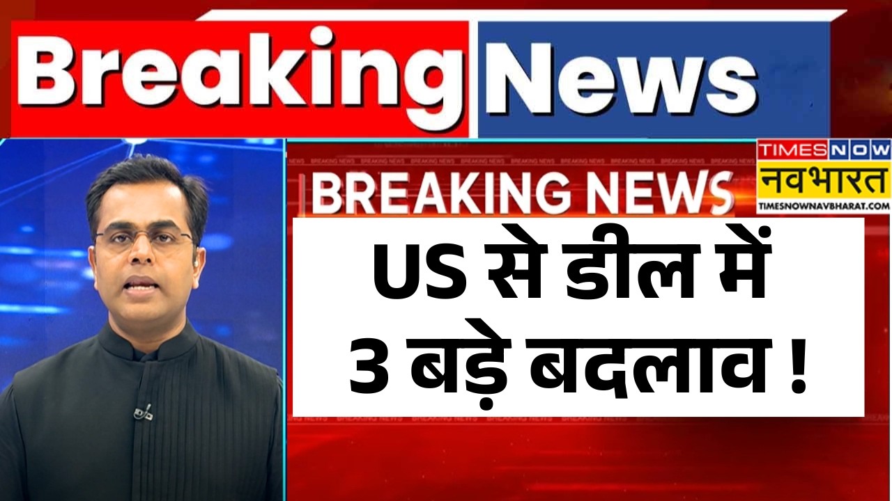News Ki Pathshala: Sushant Sinha | India-US डील में 3 बड़े बदलाव! |Trump | Trade Deal |Rahul Gandhi