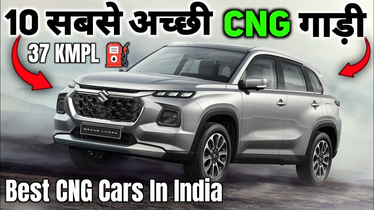 Highest Mileage CNG Cars 🔥TOP 10 Best CNG Cars In India 2024-MILEAGE FEATURES SAFETY