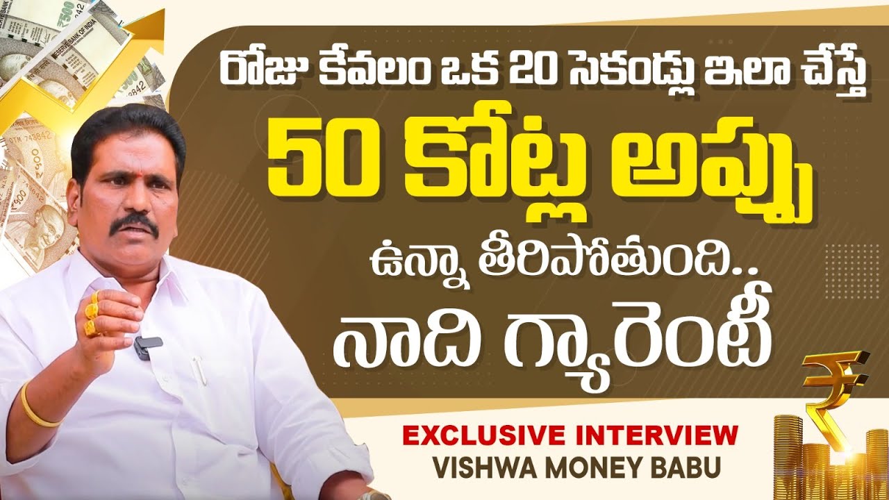How to Get Money Easily | Vishwa Money Babu Interview | Law of Attraction Tips | SocialPost TV