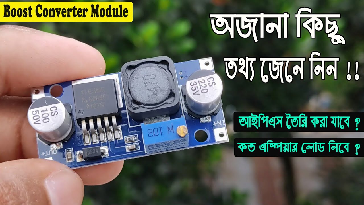 Boost Converter Module Full Review | এই তথ্যগুলো আপনি জানেন না !!