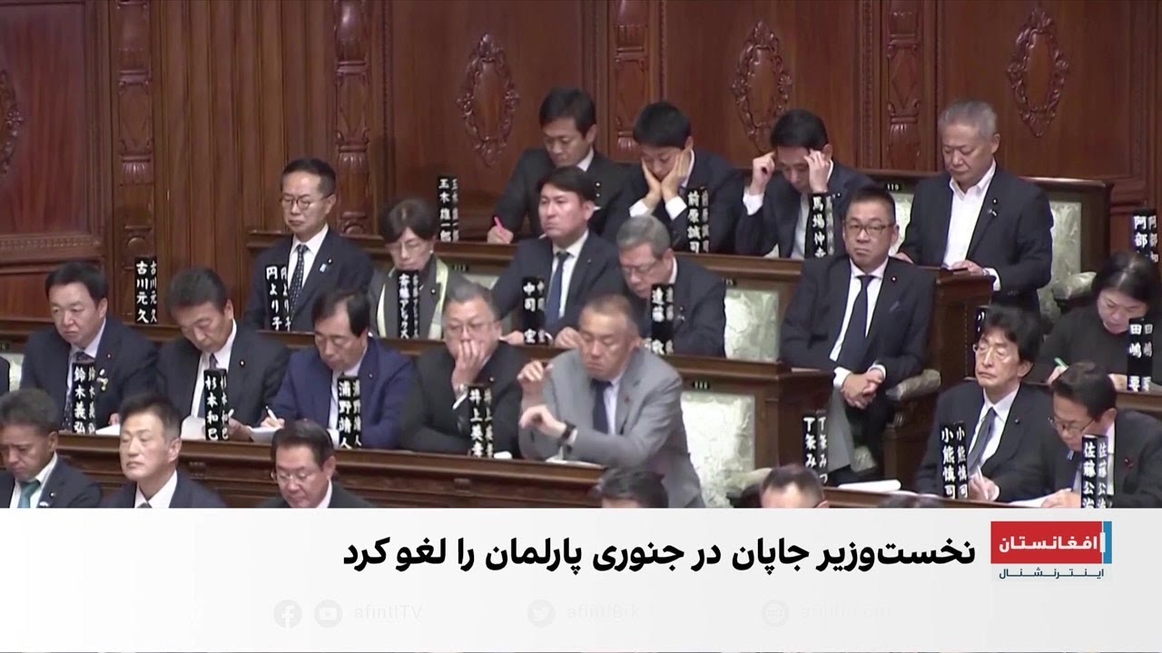 پیروزی تاریخی تاکایچی در انتخابات جاپان