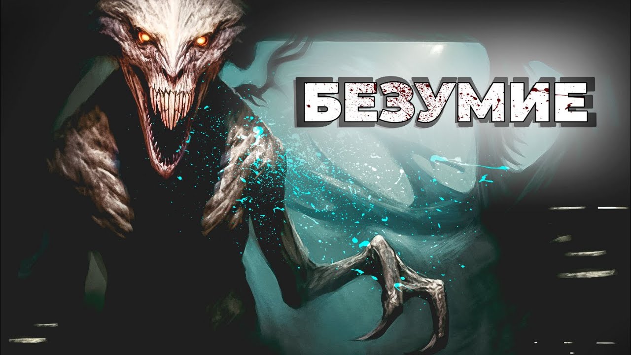 GHOST WATCHERS БЕЗУМНАЯ СЛОЖНОСТЬ С МОДИФИКАТОРАМИ