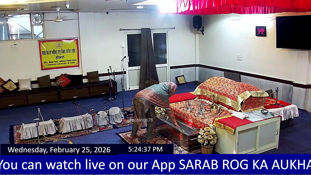 Live: SRKAN Daily 4PM Sarab Rog ka Auokhad Naam Live Camp, Ludhiana - 25-02-2026 16:00