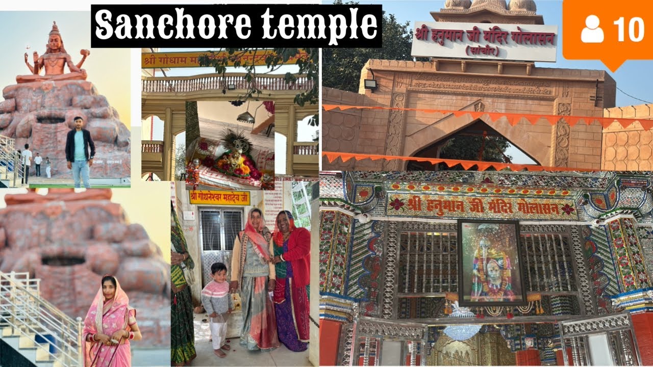 घूमने गए सांचौर मंदिर (sanchore temple)with family..