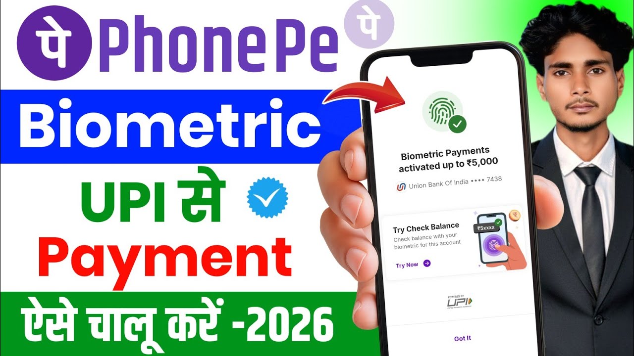 PhonePe Biometric UPI Payment On Kaise Kare 2026 | Fingerprint Se Paisa Pay Kare In PhonePe 