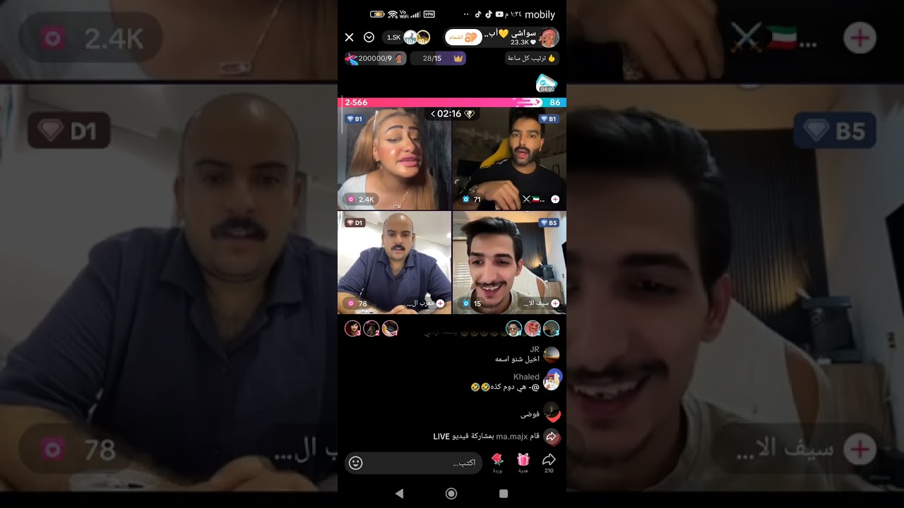 سواشي 