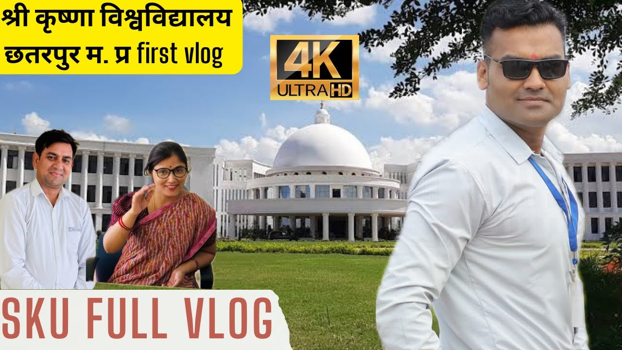 SHRI KRISHNA UNIVERSITY CHHATRPUR M.P.|| FIRST FULL VLOG ON YOUTUBE || COLLEGE LIFE DAILY ROUTINE ||