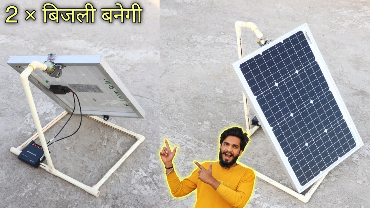 ये Solar Tracker System आप की बिजली बचाएगा ||  Making a Solar Tracker System